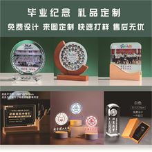 毕业季纪念品 同学留念笔筒摆件水晶印章礼品学校特色留念定 制