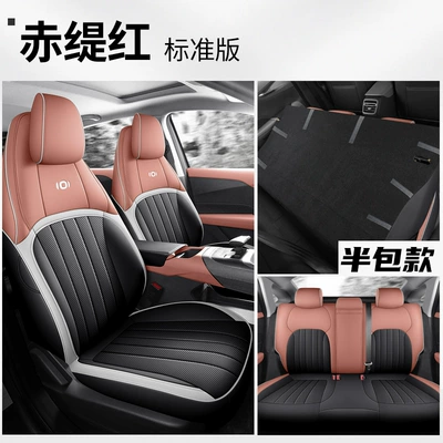 Car Seat Cover 70Pro | Modelə uyğun (Original) oturacaq örtükləri - qiyuan-a05-standard-edition-red-titai-changan-qiyuan-a05