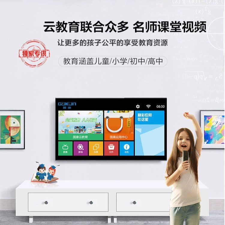 Smart LCD TV LED desktop 4K HD LCD TV wireless WiFi network explosion -proof TV