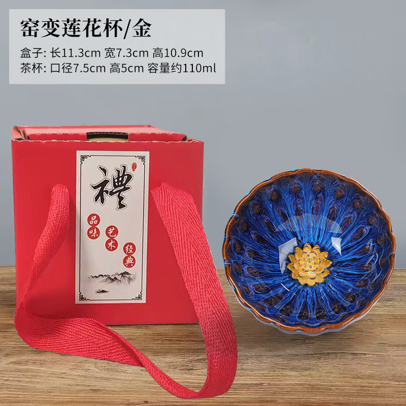 ティーポットの主人の杯に金孔雀を入れた蓮の杯は陶磁器の中国式の杯を建てます。|undefined