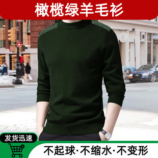 Military Green Knitwear Long-Sleeved Cold-Proof Cardigan Winter Warm Outdoor Short-Sleeved Knitwear Casual Versatile A12-07
