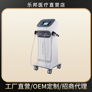 Lebang upgraded extracorporeal shock wave physiotherapy instrument ballistic massage equipment deep penetration to solve a variety of pain