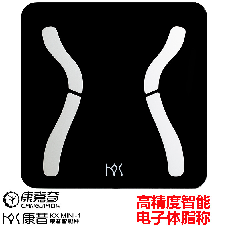 Kangxi Mini-1 Household Classy Precision Digital Weight Scale Multi-Functional Weight Loss Sports Fitness Fashion Mainstream Scale