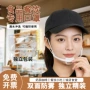 独立防雾餐饮高清口罩