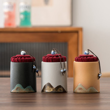 遠山茶葉罐密封罐普洱儲存收納茶盒家用日式陶瓷醒茶罐子簡約黑陶