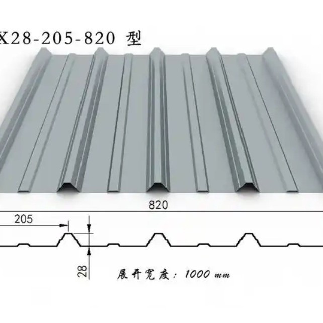 新世杰YX28-205-820型彩钢瓦楞板 压型钢板彩钢板全国发售