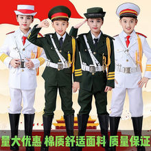 儿童升旗手服装班仪仗队小学生升开学升旗礼服手服装