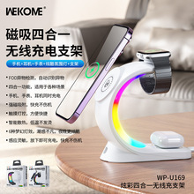 WEKOME羳15WĺһŲ߳ƻiPhoneֱֻ