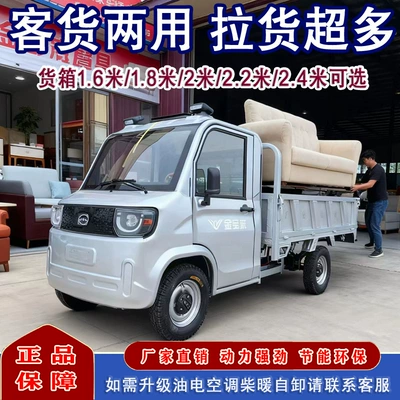 Vehicle, Dual-Fuel Pickup Truck, Elektrikli qolf avtomobilləri