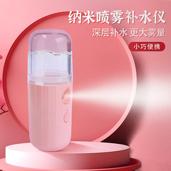 新型ナノスプレー保湿器 美容サロン用 跨境貿易 ドゥイン人気商品 保湿
