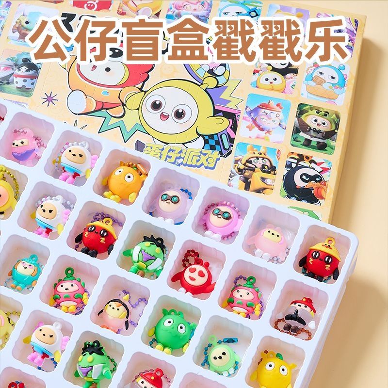 컬러 박스 40홀 [에그보이 파티] 부드러운 플라스틱 인형 홀 홀 재미