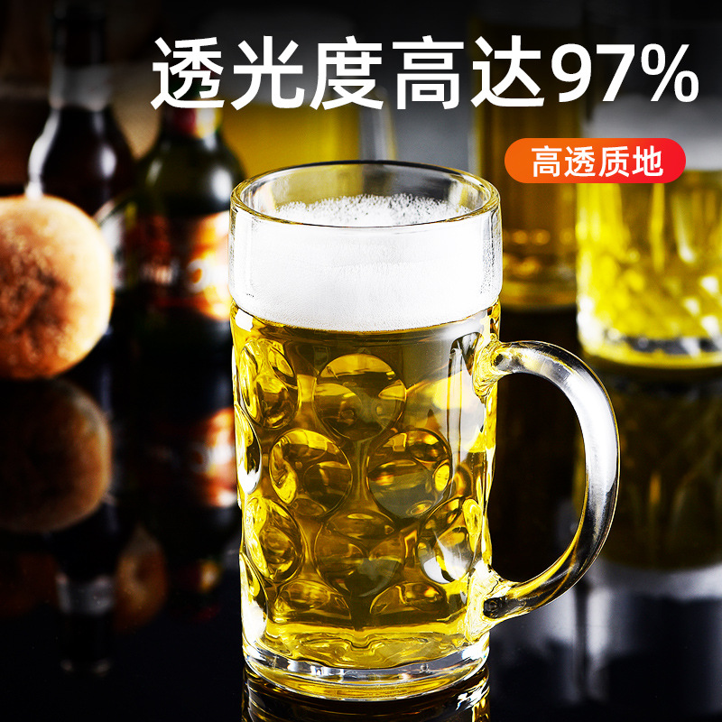 超大号啤酒杯大容量扎啤杯子1l升玻璃水杯500ml带把手1000英雄杯