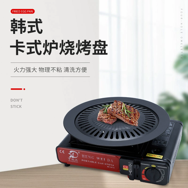 Уличная Кассетная печь специальный противень для выпечки корейский антипригарный лоток для барбекю поверхность краска для выпечки Корейская тарелка для барбекю артефакт для барбекю