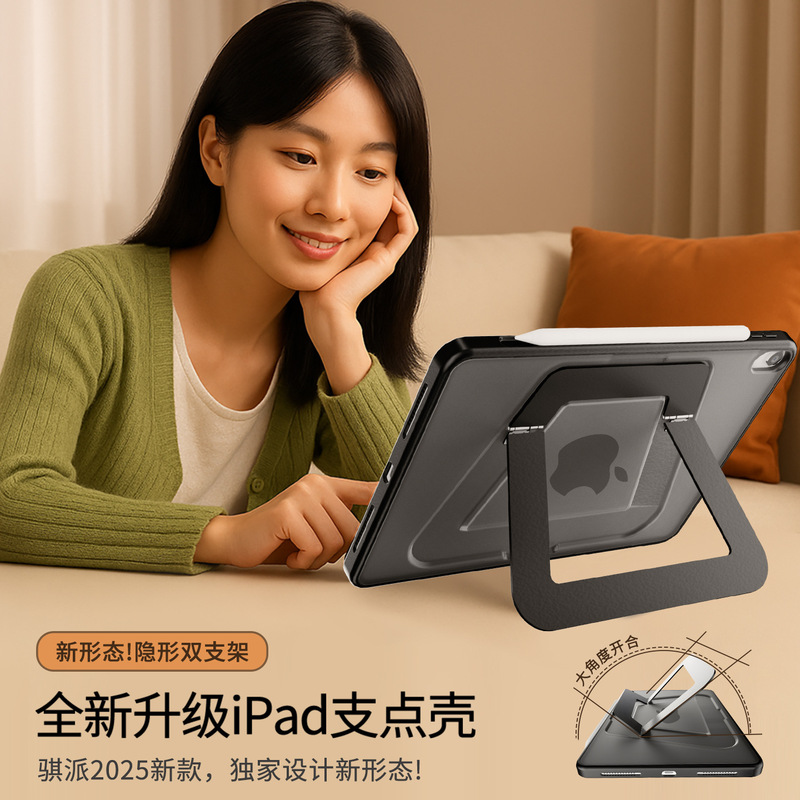 iPad Mini 7 Protective Case 2025Pro Without Pen Slot Air7 Tablet Case 11Th Generation Suitable for Apple 13inch