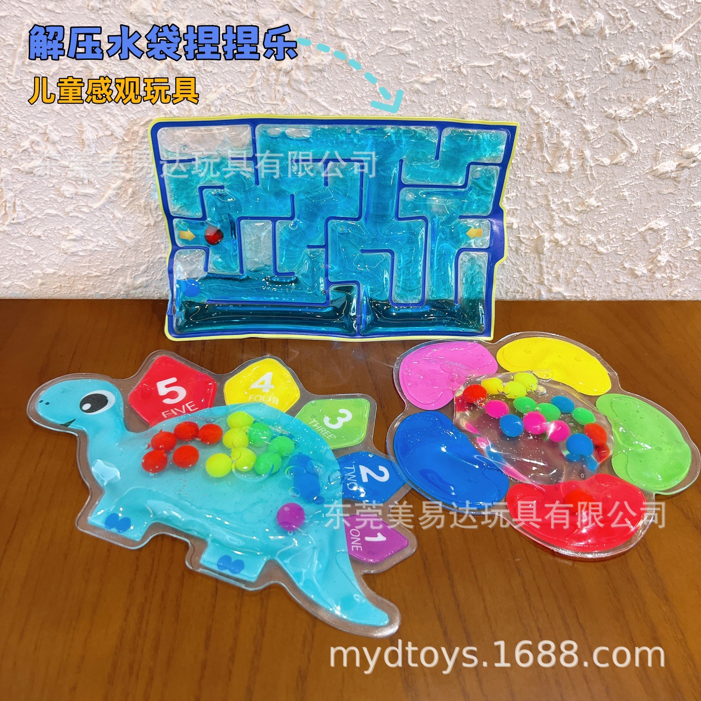 Creatividad sensorial infantil iluminación bolsa de agua pellizco pellizco número de color clasificación caminar laberinto desprimir juguetes de puzzle para niños pequeños