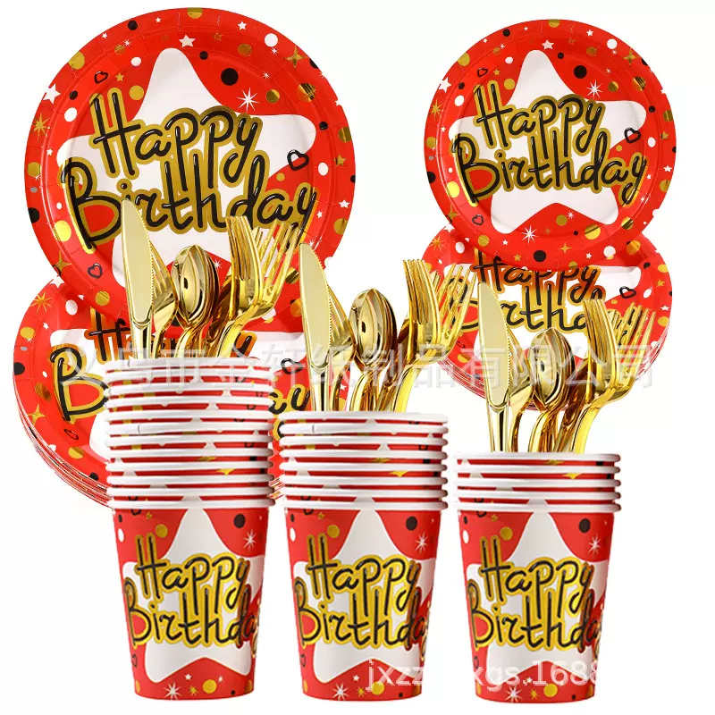 亚马逊一次性纸杯纸盘生日蛋糕野餐一次性派对纸盘餐具套装现货