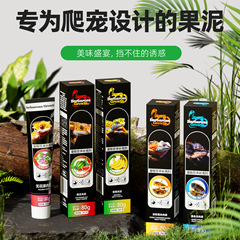 爬宠昆虫泥凝胶粮豹纹睫角守宫鬃狮蓝舌饲料蜥蜴食物保鲜虫粮果泥