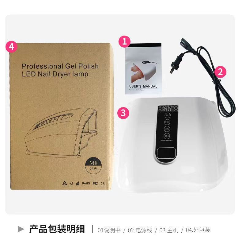 New 96W Dual Hand Nail Lamp M8 Smart Touch Sensor Dual Hand Phototherapy Machine Nail Dryer Phototherapy Lamp