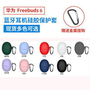 �m����A��Freebuds6���z���C�׷�ˤ�������s��ɫϵ�б��o��
