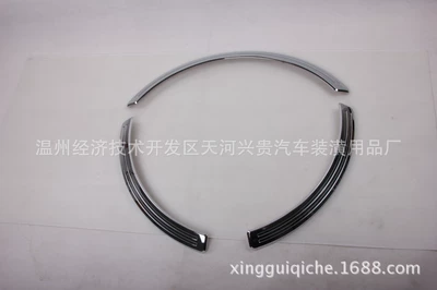 Headlight Cover, Front Fog Lamp, Other Automotive Exterior Supplies - 18-models-of-rear-hanging-spare-tire-trim-strips