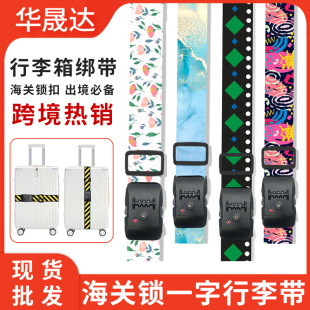 �羳��]һ������ܴaTSA���P�i����������佉����ͨ�����L