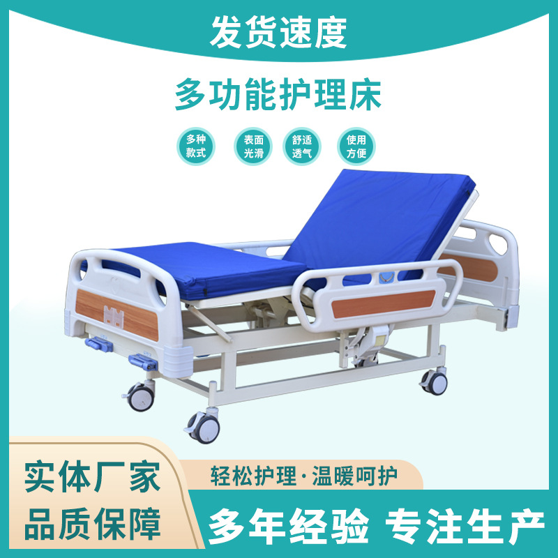 Double shaker Care beds household multi-function Manual Dual Shake the elderly Care beds Stand up bed Stainless Steel Double shaker