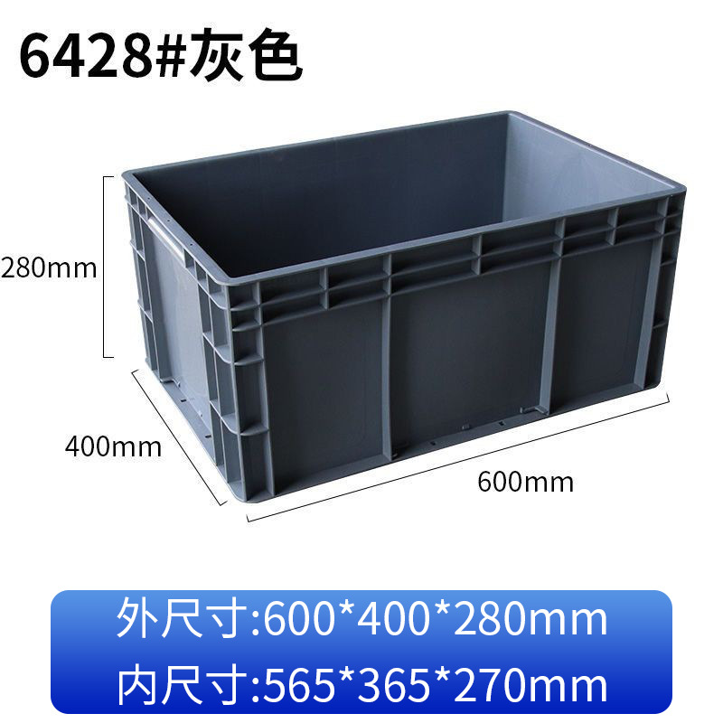 Caja logística de la UE gruesa caja de almacenamiento rectangular azul caja de rotación industrial filtración caja de plástico de tortuga