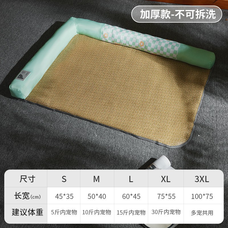녹색 바둑판 양자 매트