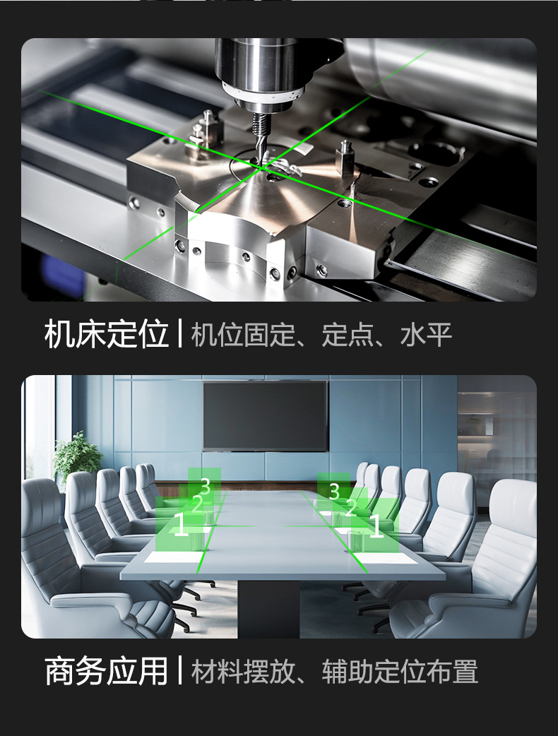 SW-MA-ML-投线改绿光-黄配色_09