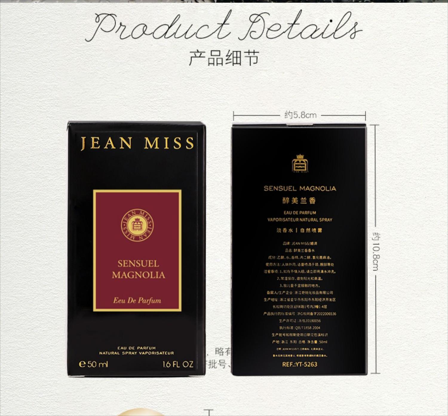 Xiaocheng Yixiang brand's Zui Mei LAN Xiang women's perfume is fresh, long-lasting and light. It's a best-selling student perfume on Douyin. Wholesale undefined