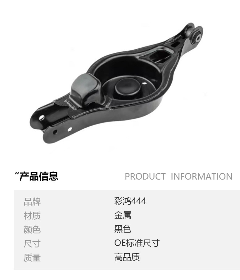Control Arm Is Suitable for Mazda Gsy1-28-300 Gs1D-28-350