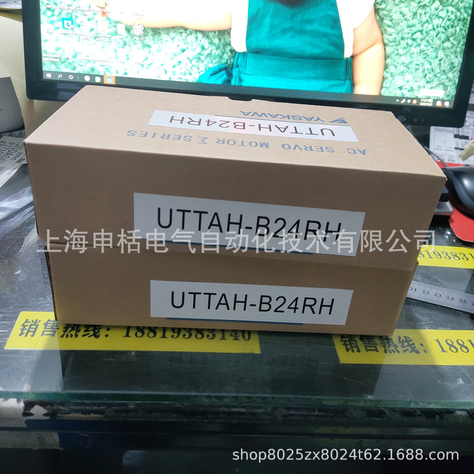 UTTAH-B24RH安川 伺服 全新原装 现货销售 质保一年 欢迎询价