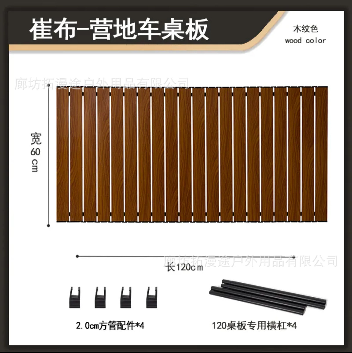 Mesa de caravana al aire libre mesa de rollo de huevo plegable panel de mesa de remolque pequeño mesa de camping mesa de escritorio de carro de campamento