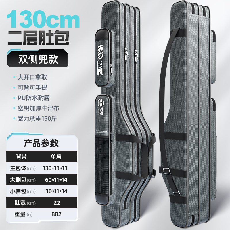 130cm 두께의 더블 레이어 벨리백 [점주 추천]