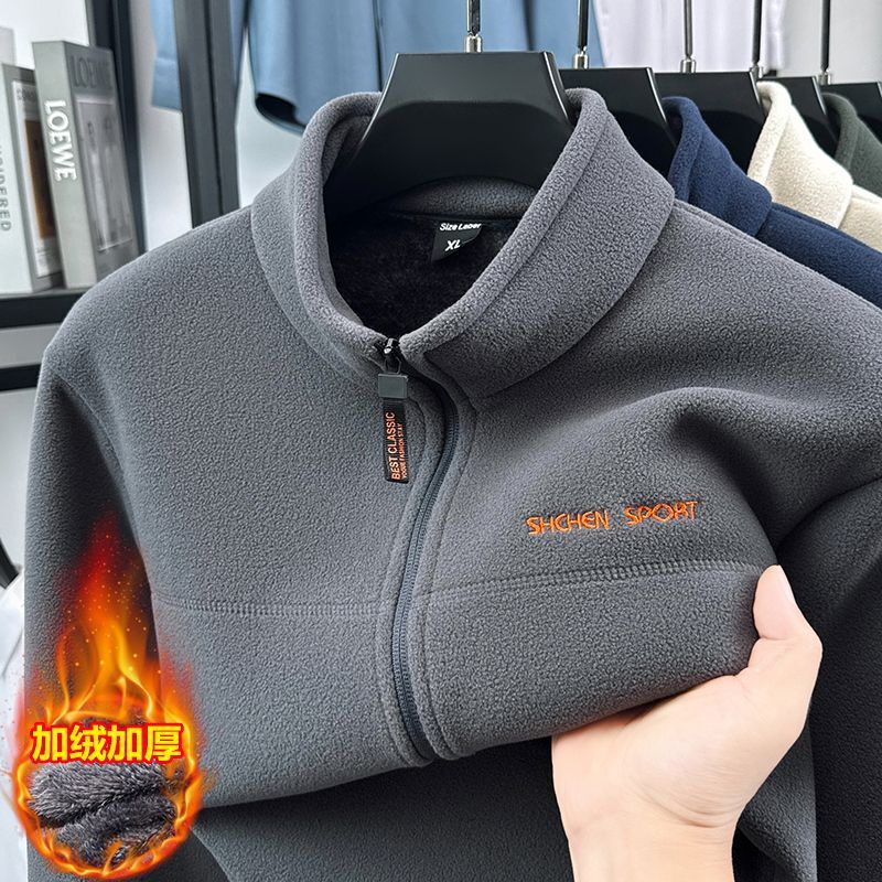 Fleece-Lined and Thickened Polar Fleece Sweatshirt Jacket for Men, Autumn and Winter Windproof Jacket, Fleece Inner Layer, New Style Jacket