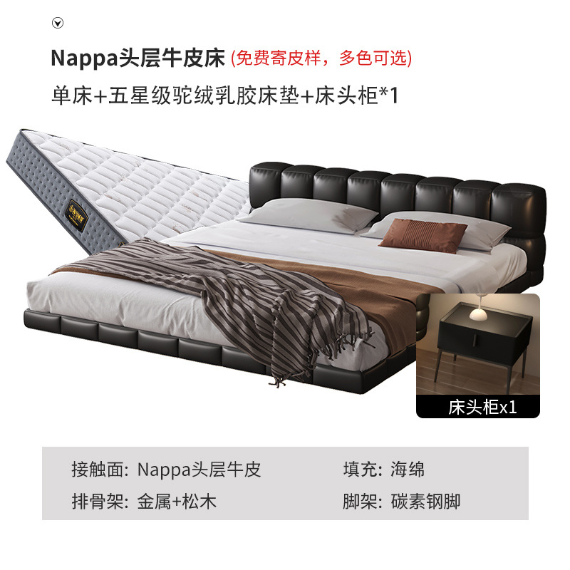 Cama de suspensión minimalista italiana, cama de cuero con tofu negro, cama de cama moderna, cama de cama doble de paquete suave simple