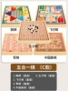 Gomoku, Airplane chess, 30cm