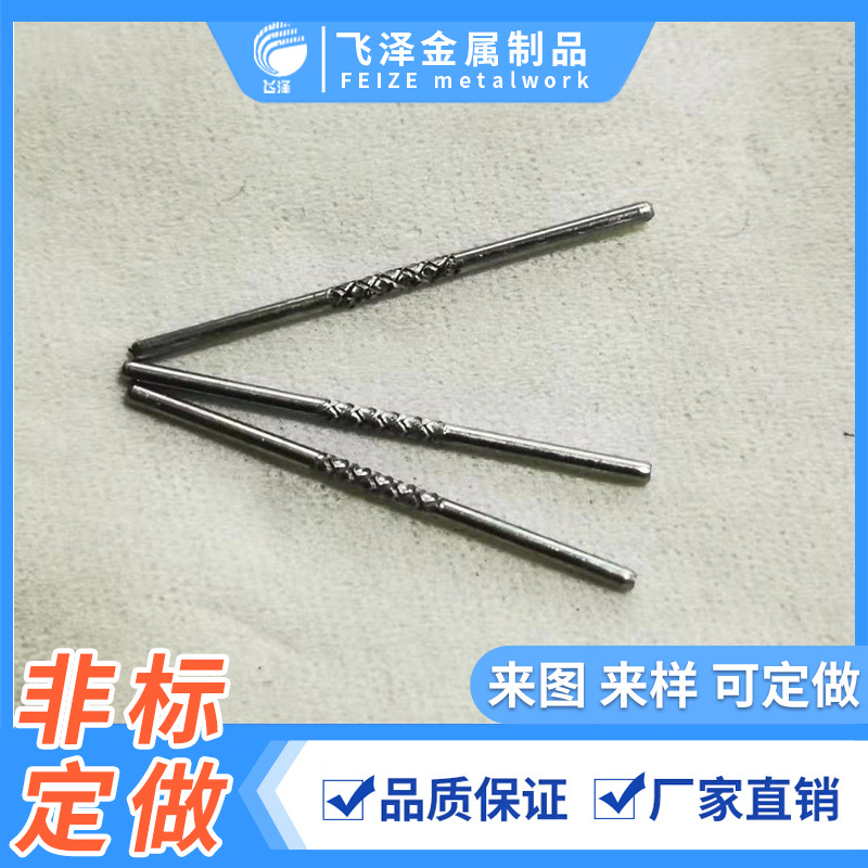 线性导向轴 空心轴 风扇轴电机马达输出轴带孔定位钻孔销非标销轴