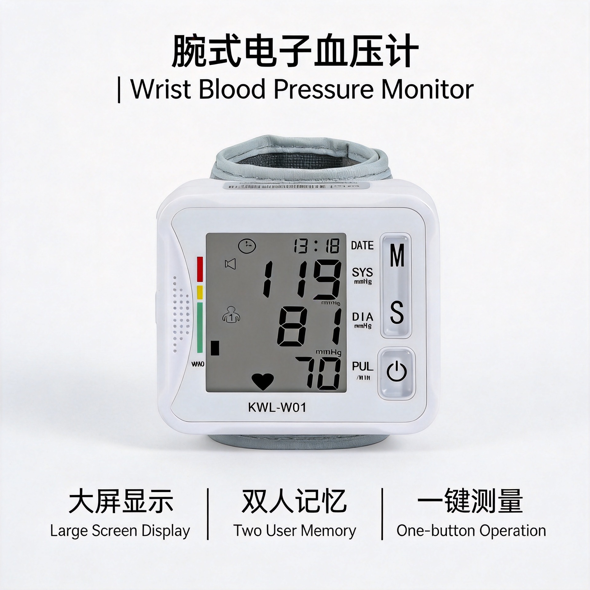 Wholesale wrist sphygmomanometer household electronic intelligent blood pressure measuring instrument cross-border trade FDA sphygmomanometer foreign trade