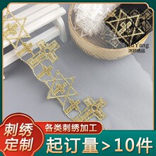 ������ƷWS37ʮ�ּܾW���̽���߅ ������ȹ�[�������ό�10cm