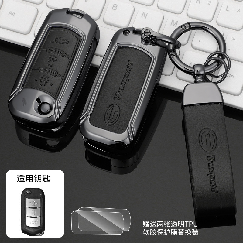 適用廣汽傳奇傳祺gs4車鑰匙套gs3汽車用品殼ga4女士ga6扣gs5全包