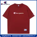 Cherry Red - 260g High Quality