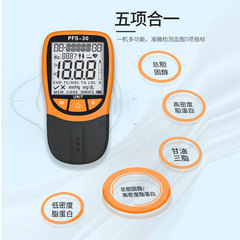 Ulite 血中脂質 5 項目検出器グリセリン 3 脂質分析装置医療用正確な血中脂質全自動総コレステロール