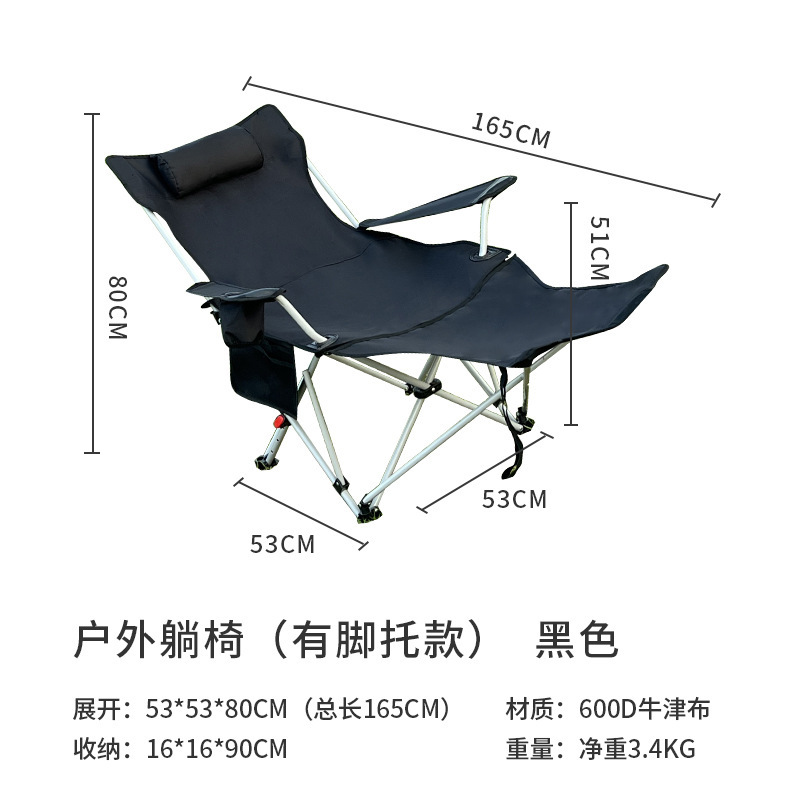 Black-[Four-speed armrest model] with leg rest