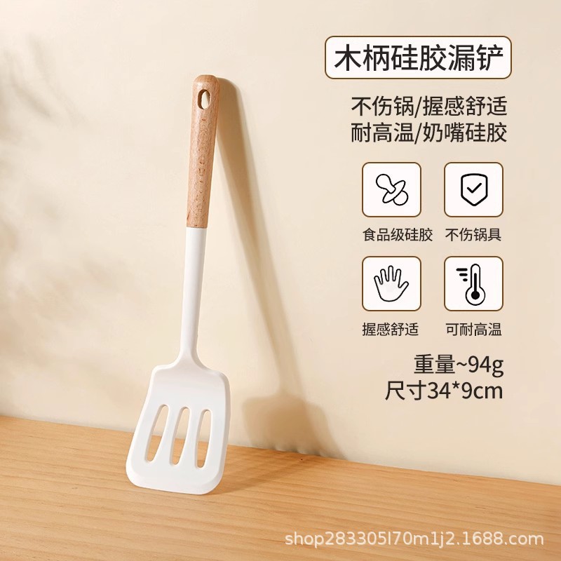 Cocina para el hogar olla antiadherente espátula de silicona especial espátula sopa cuchara juego de carne al por mayor pala de carne cuchara de olla caliente colador