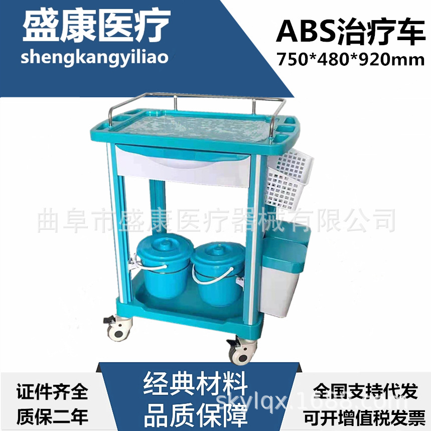 ABS双层治疗车 750手术器械台车病房针剂换药输液车