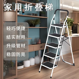 家用梯;梯子;仓储车间用梯