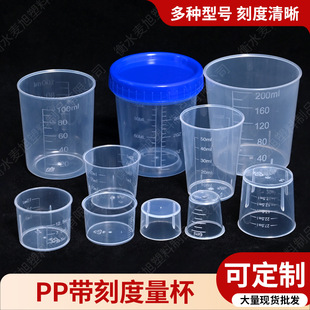 pp���̶��������ƴ��������ֱ�����͸��Һ�w����2000ml���������