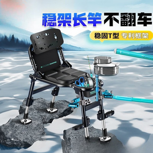 Benno's New Knight Fishing Chair Full Set of Wild Fishing Small Portable Multi-Functional Folding Seat Fishing Chair Others