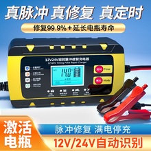 ��܇�ƿ�����12v24vĦ��܇��늳س�������ܴ����ޏ��ͳ�늙C